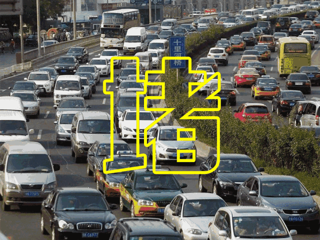 江苏高速实时路况视频上线,可提前了解路况避