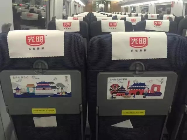 娃哈哈牵手动车组,打造了一列超暖的高铁专列