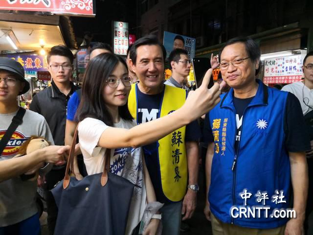 马英九吐心声:自己任内丢失政权 让百姓受苦了