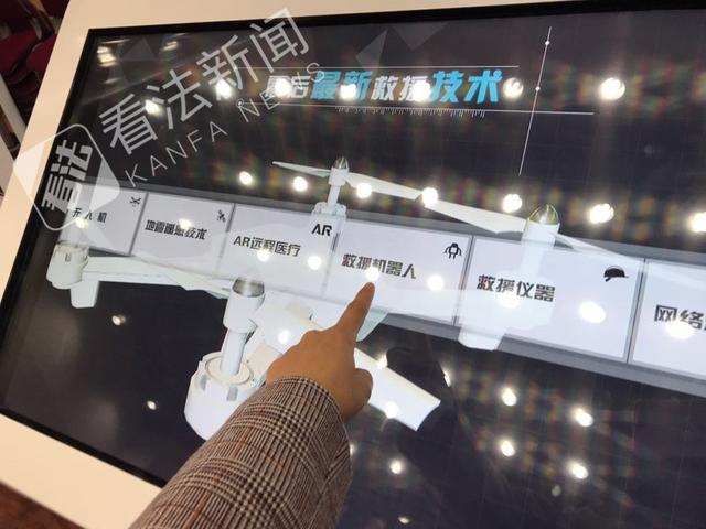 地震应急志愿者培训平台拟年底前上线