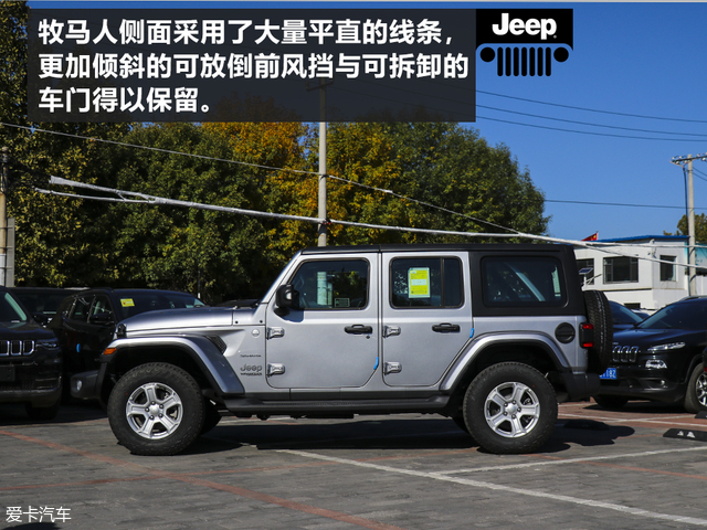 纯粹的硬派越野车 爱卡实拍Jeep牧马人