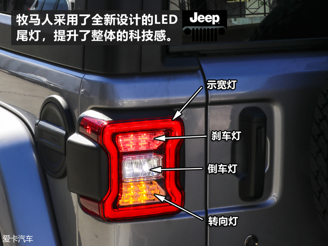 纯粹的硬派越野车 爱卡实拍Jeep牧马人