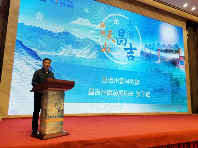 昌吉州11月1日起将执行冬春旅游政策