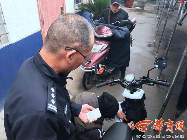 西安电动车上牌调查:需经过层层检验 相关证件