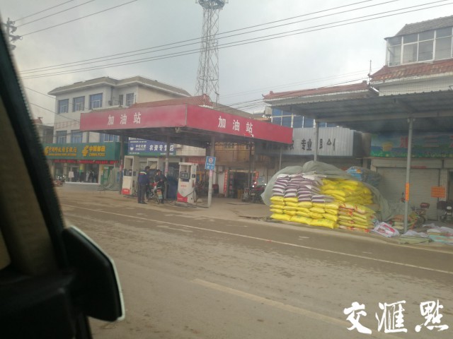 加油车安全管理规定 N9YQ-hnstwwr2536894.jpg