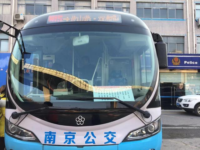 南京公交集团联合滴滴推出"定制公交",初期0.1元就能坐