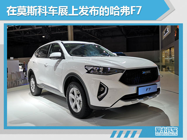有何隐意?中国品牌新车在海外首发/上市