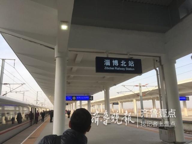 济青高铁通车:初期停靠青岛北站,红岛站青岛机