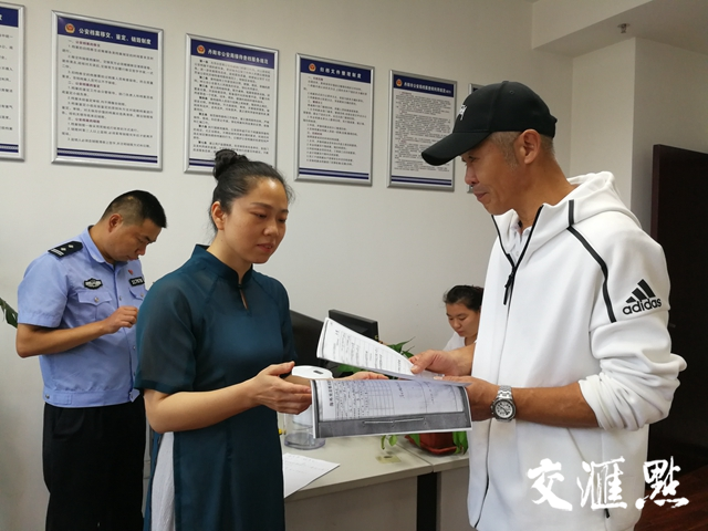 几经周折老档案中找出线索 五旬台胞丹阳寻根