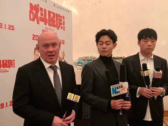 中俄合拍电影《战斗民族养成记》即将发行