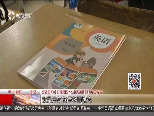 英语语言文学排名_唐海龙代表:建议调整高考语文英语分数权重