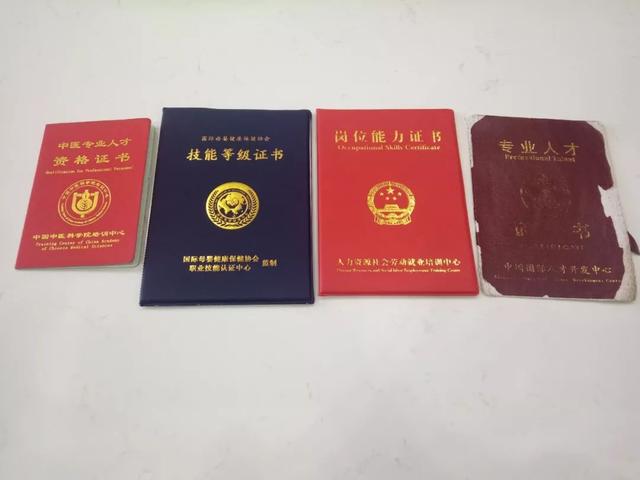 徐丽华见客户时带的四个证。受访者供图