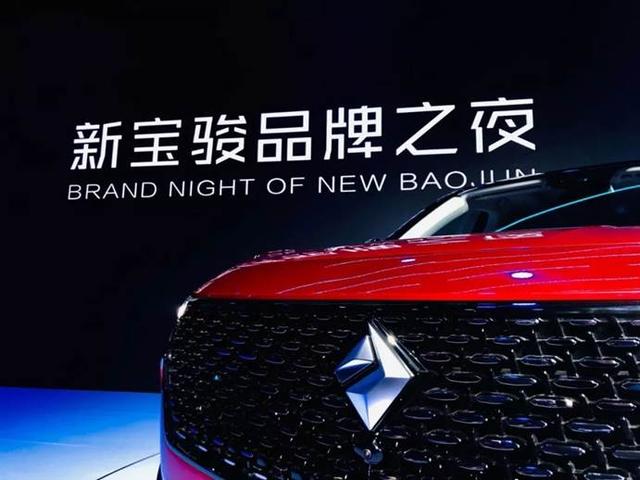 新宝骏RS-5热卖程度堪比《复联4》,智能科技成“王炸级”亮点