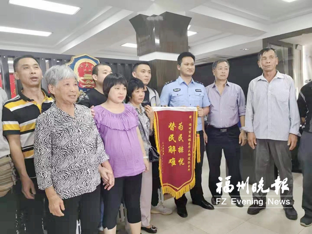 一家团圆,向警方送锦旗。