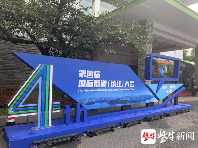 指的是单位二氧化碳排放所产出的gdp(2)