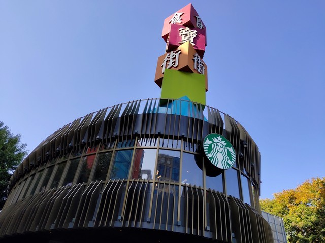 篮球比分网即时比分90 - 杭州证券期货纠纷巡回法庭审理祥源文化案