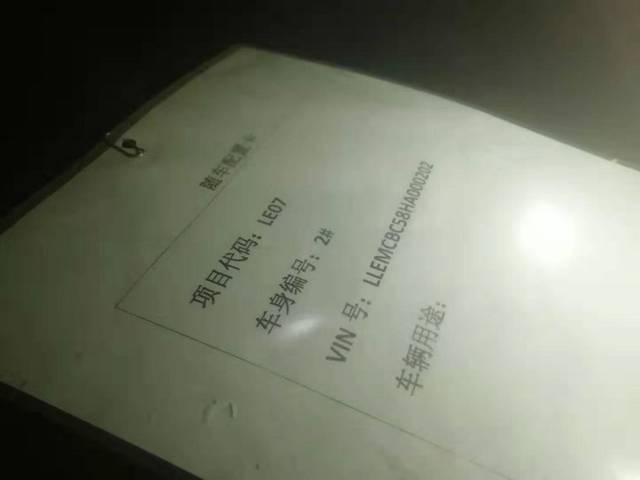 太阳2怎么返点|男子因妻子出轨离婚后刀砍对方 故意杀人获刑三年
