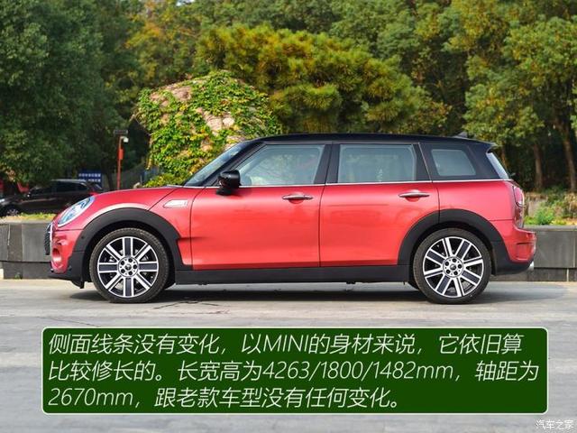 呛人辣椒！试驾MINI CLUBMAN COOPER S