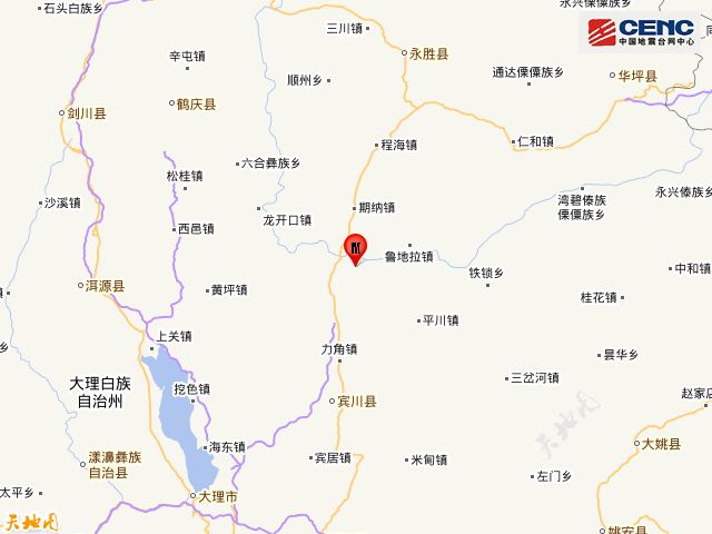 丽江市永胜县2020年前三季度GDP_2020-2021跨年图片