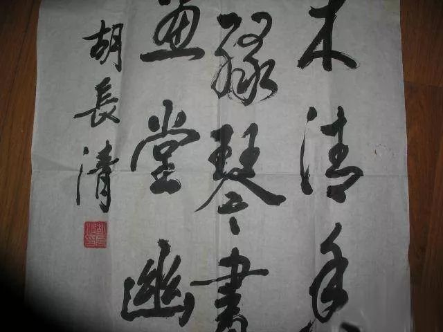 江西副省长胡长清被枪决:案发于那个苦恋的宾馆女服务员