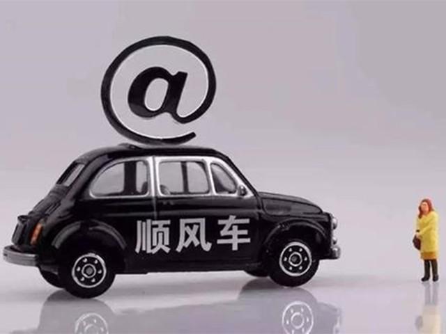车三宝运营,车三宝科技有限公司