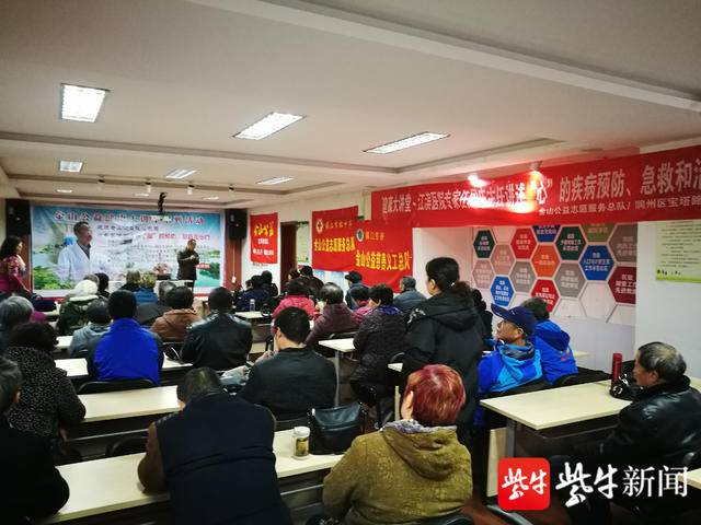 寒冬已近, 医学专家为孤寡老人讲“心”事