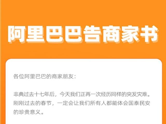 服务商家的平台 750d-ipfprtp4805662.jpg