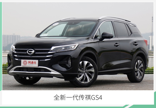 广汽集团三季度财报出炉 总营业额达426.84亿元