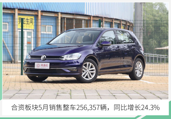 红旗品牌持续领涨 中国一汽5月份销量超34万辆