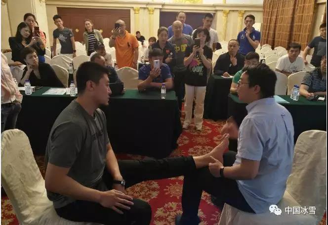 运中心举办2018年冰雪项目高级教练员岗位培训班