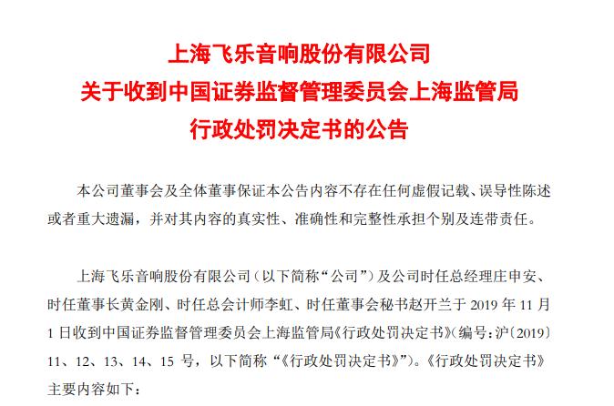 澳博娱乐场手机下载 小红书APP部分渠道恢复上架 下架期间催生代下载服务