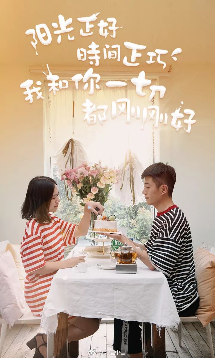 【案例29】：Airbnb的谷物字体，看各大品牌的字体营销