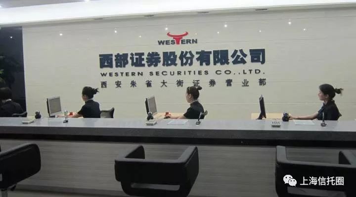 西部证券老总_西部证券王晓琴