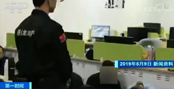 欧亚医zuqiubifen院涉恶案庭审持续六天 法院将择期