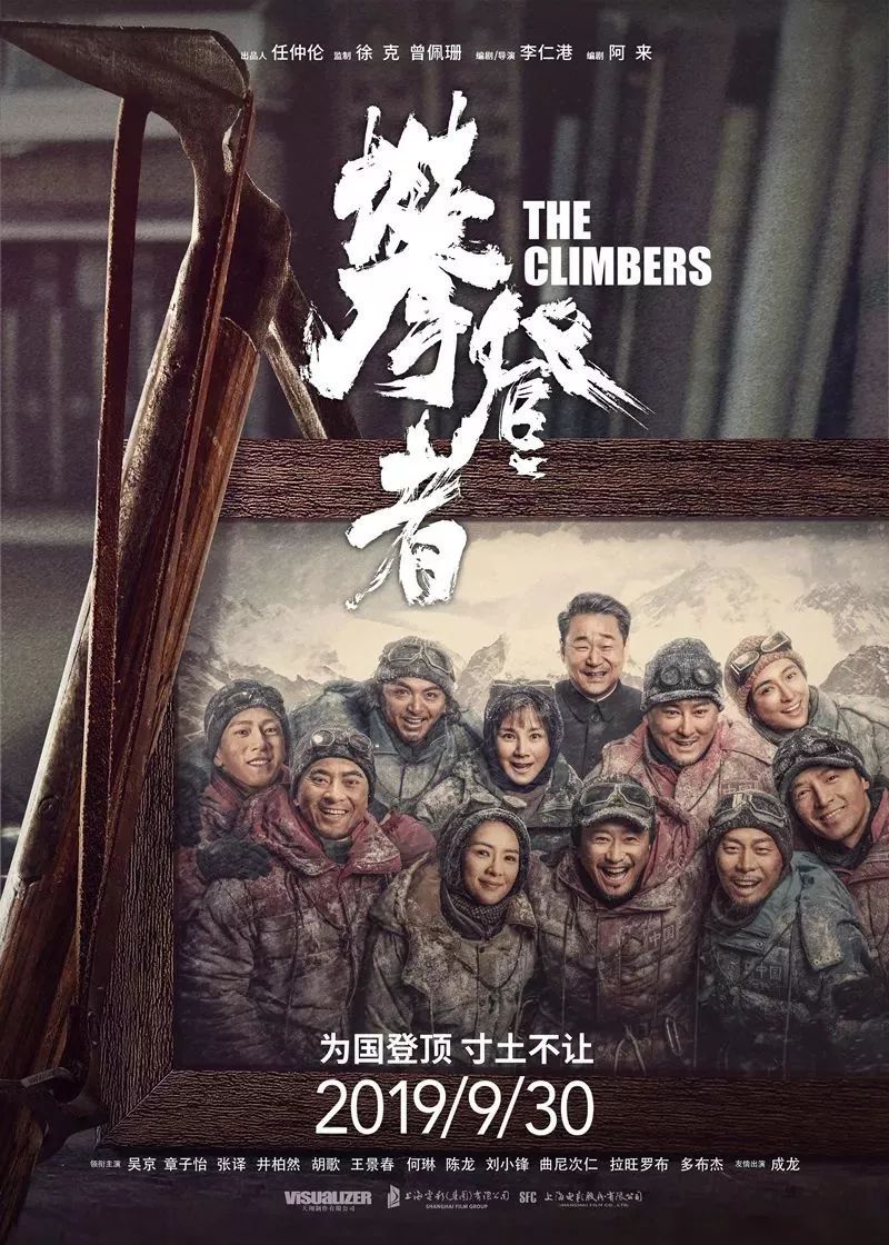 《中国影业》上市两家a股涉及,为万达电影与a影业蓝海牛奶.爱机长电影网-在线电影观看图片