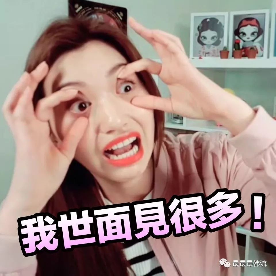刚出道没多久的她们居然公费谈恋爱了? 服惹!这才是真的公费谈恋爱…………