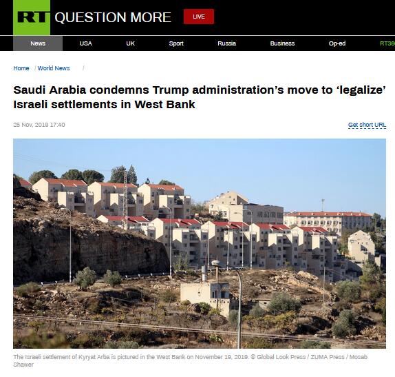 美称犹太人定居点“不再违法” 盟友沙特也来谴