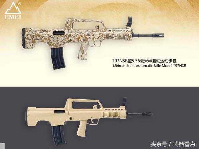 军事丨国产QBZ97出口型自动步枪