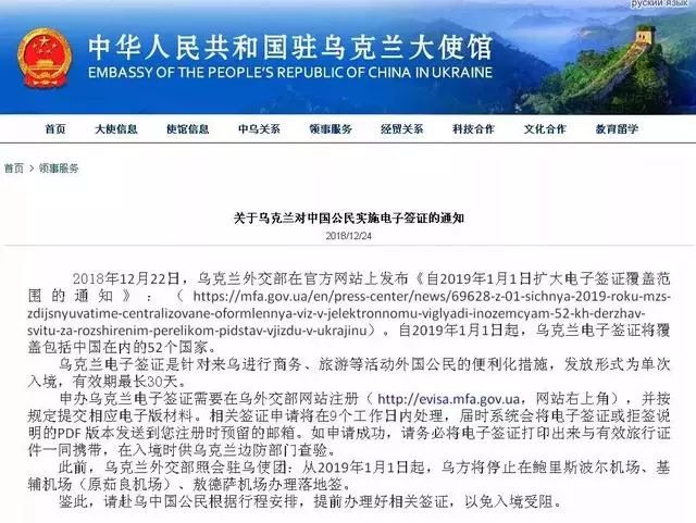 这个美女如云,物价水平世界排名倒数第六的国