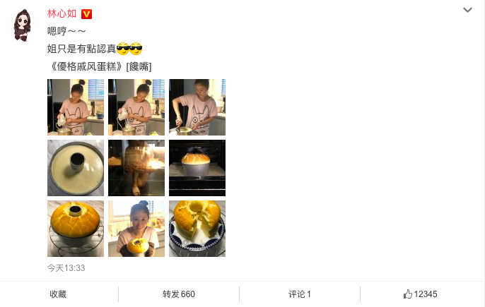 林心如素颜做蛋糕，动作太像摆拍，网友：还在穿怀孕时的衣服？