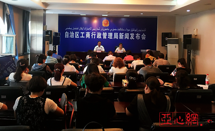 自治区工商局公布上半年消费投诉十大热点