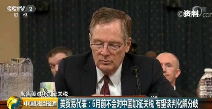 中美贸易争端如何解决?商务部:不要拿中国当借