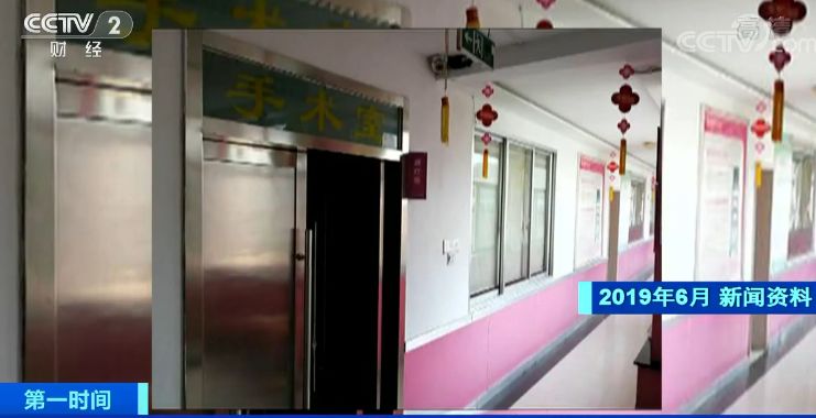 欧亚医zuqiubifen院涉恶案庭审持续六天 法院将择期