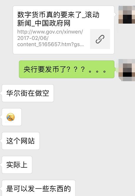 315谈区块链:众人皆韭菜。