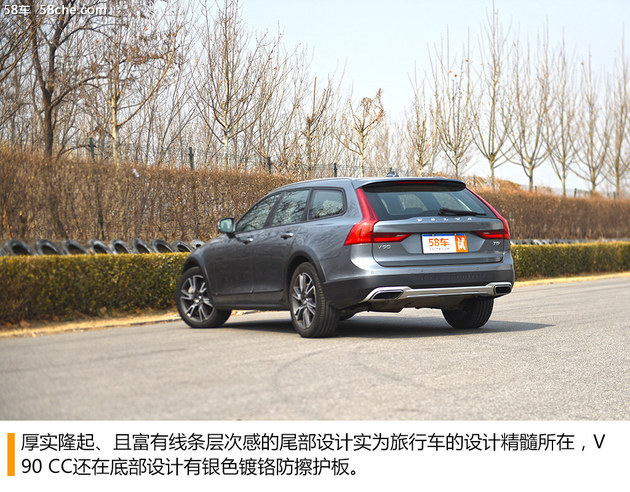 沃尔沃V90 Cross Country试驾 跨界旅行