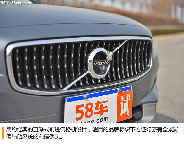 沃尔沃V90 Cross Country试驾 跨界旅行