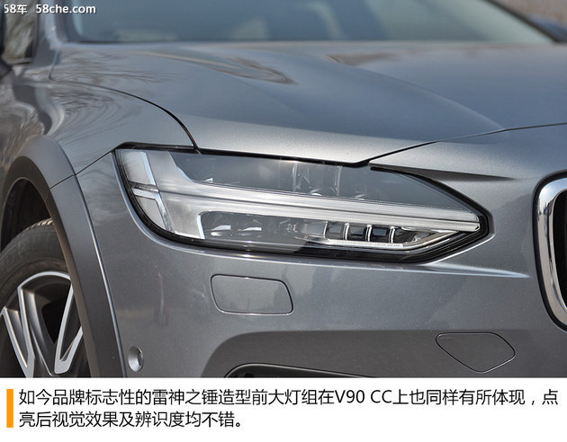 沃尔沃V90 Cross Country试驾 跨界旅行