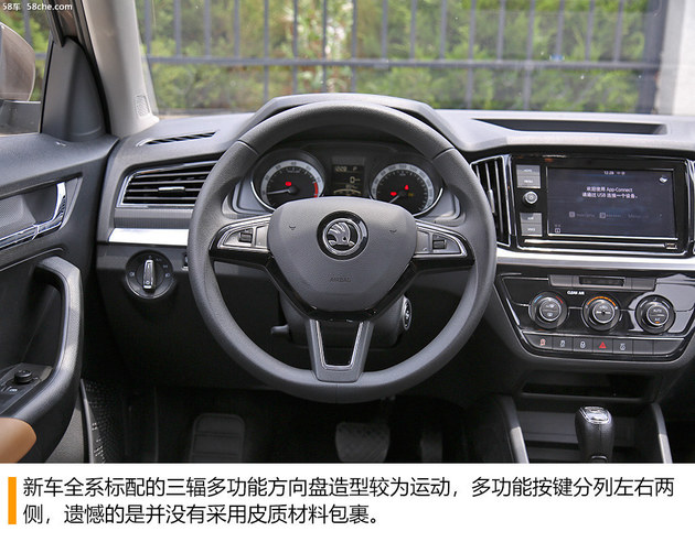 柯米克购车手册 推1.5L手自一体标准版