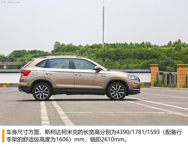 柯米克购车手册 推1.5L手自一体标准版