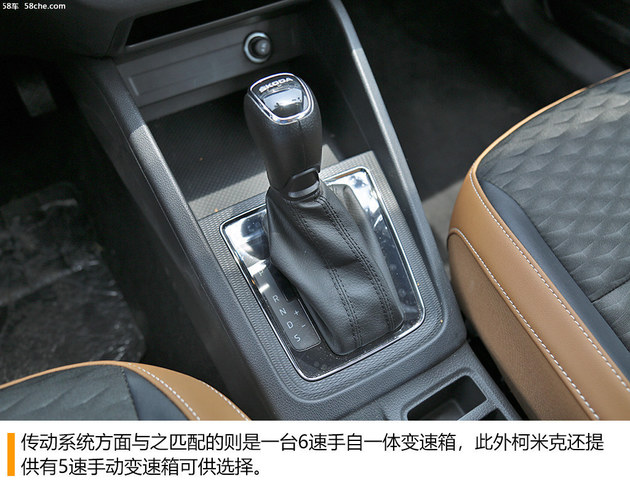 柯米克购车手册 推1.5L手自一体标准版
